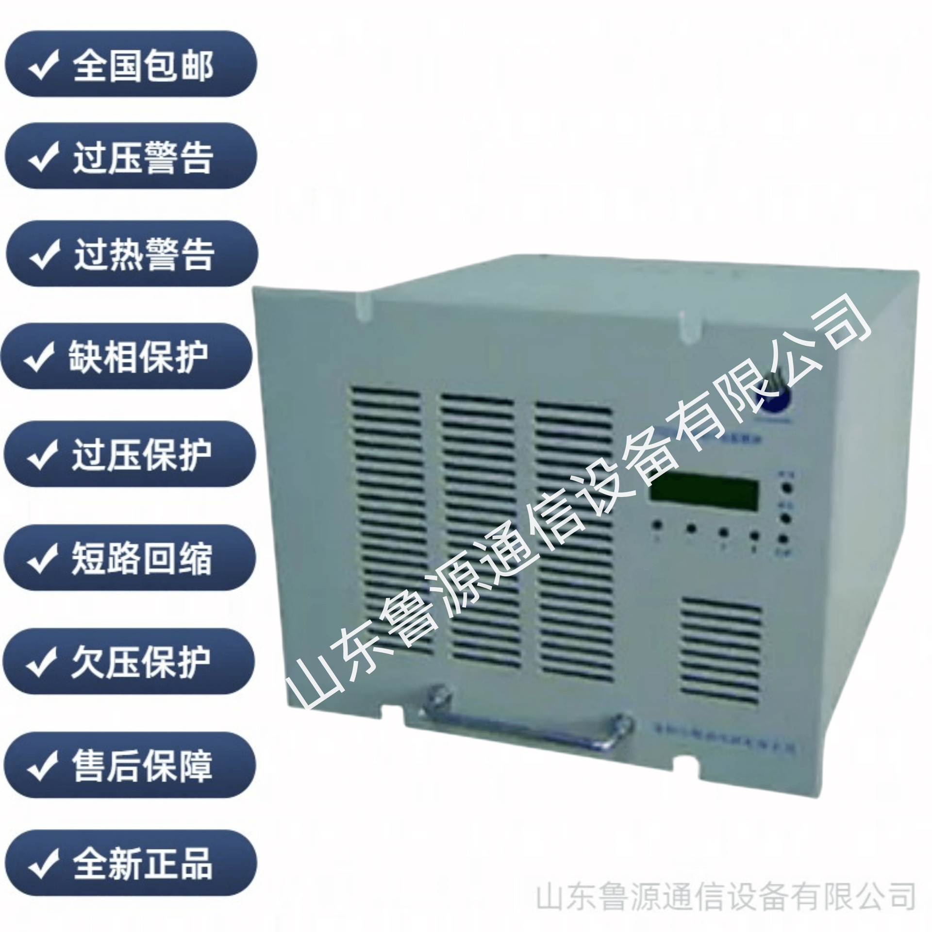 工厂销售220V20A充电模块HG20A220F直流屏充电模块  销售以及维修