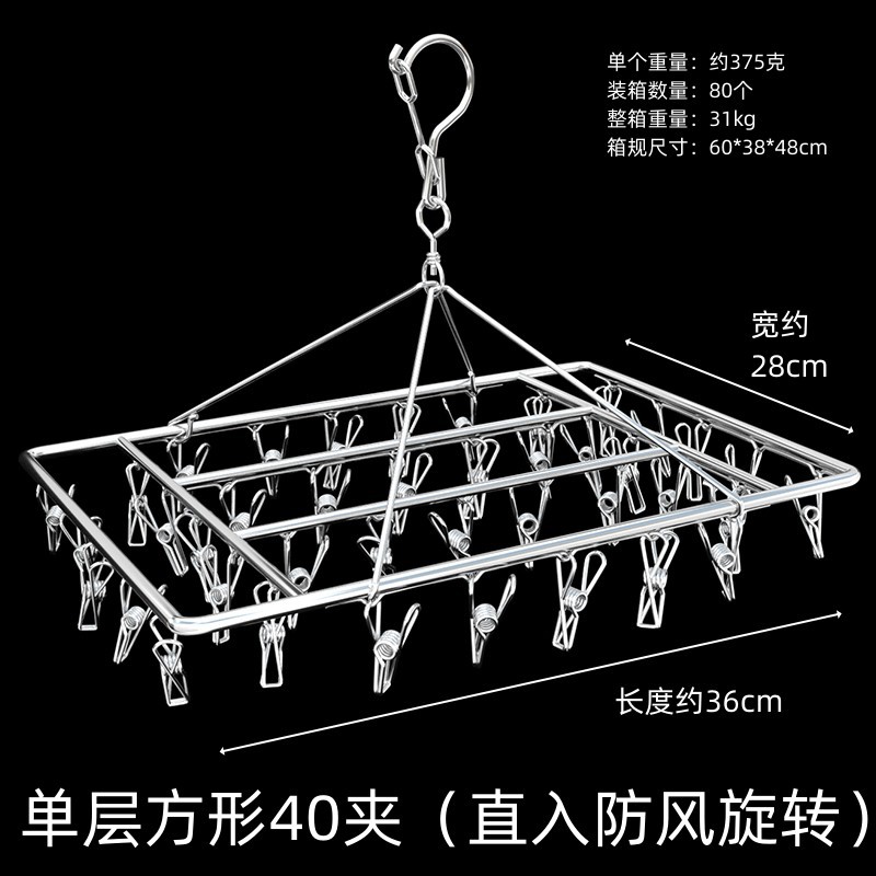 Calcetines de acero inoxidable rack cuadrado 50 clip a prueba de viento multiusos percha creativa percha de secado multi-clip calcetines de secado clip