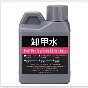120ml����ˮ��Һϴ�Pˮж��ˮ�坍ˮ�๦�ܱ�ϩ�ጣ��Һ�w���l