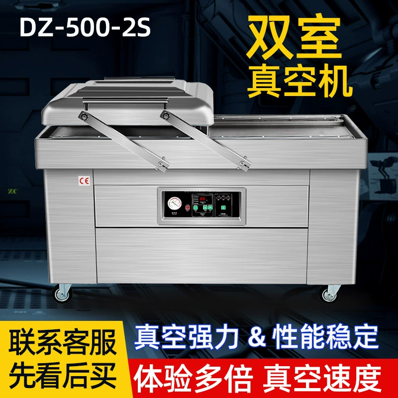 Tongchang Kaichi Deluxe DZ-500-2S двухкамерная вакуумная упаковочная машина вакуумная упаковочная машина для пищевых вакуумных машин