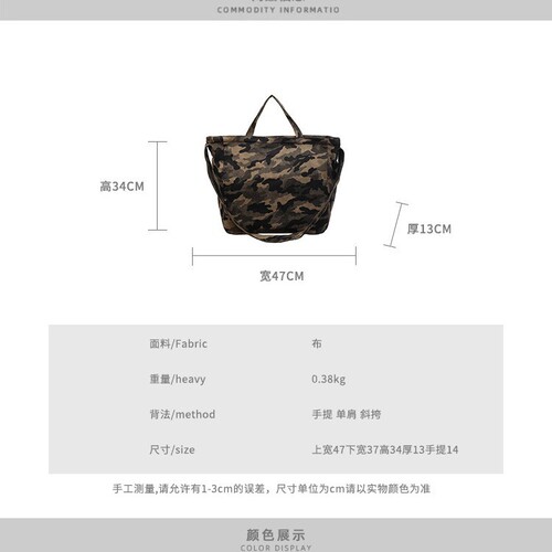 2026 autumn and winter leopard shoulder bag, large-capacity commuting tote bag, female niche slack camouflage cross-body backpack