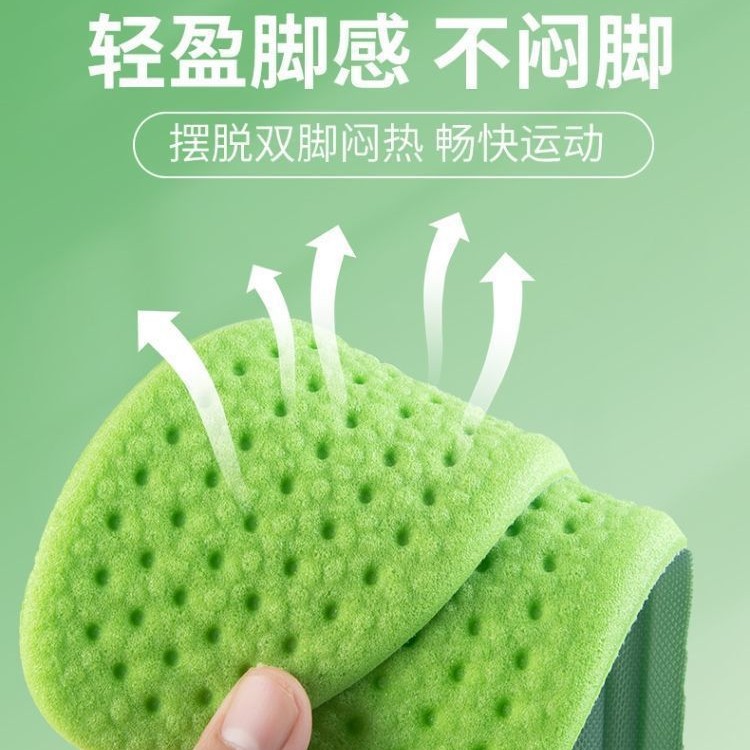 3 pares de plantillas militares de entrenamiento, plantillas deportivas suaves y elásticas que parecen pisar por la nieve.