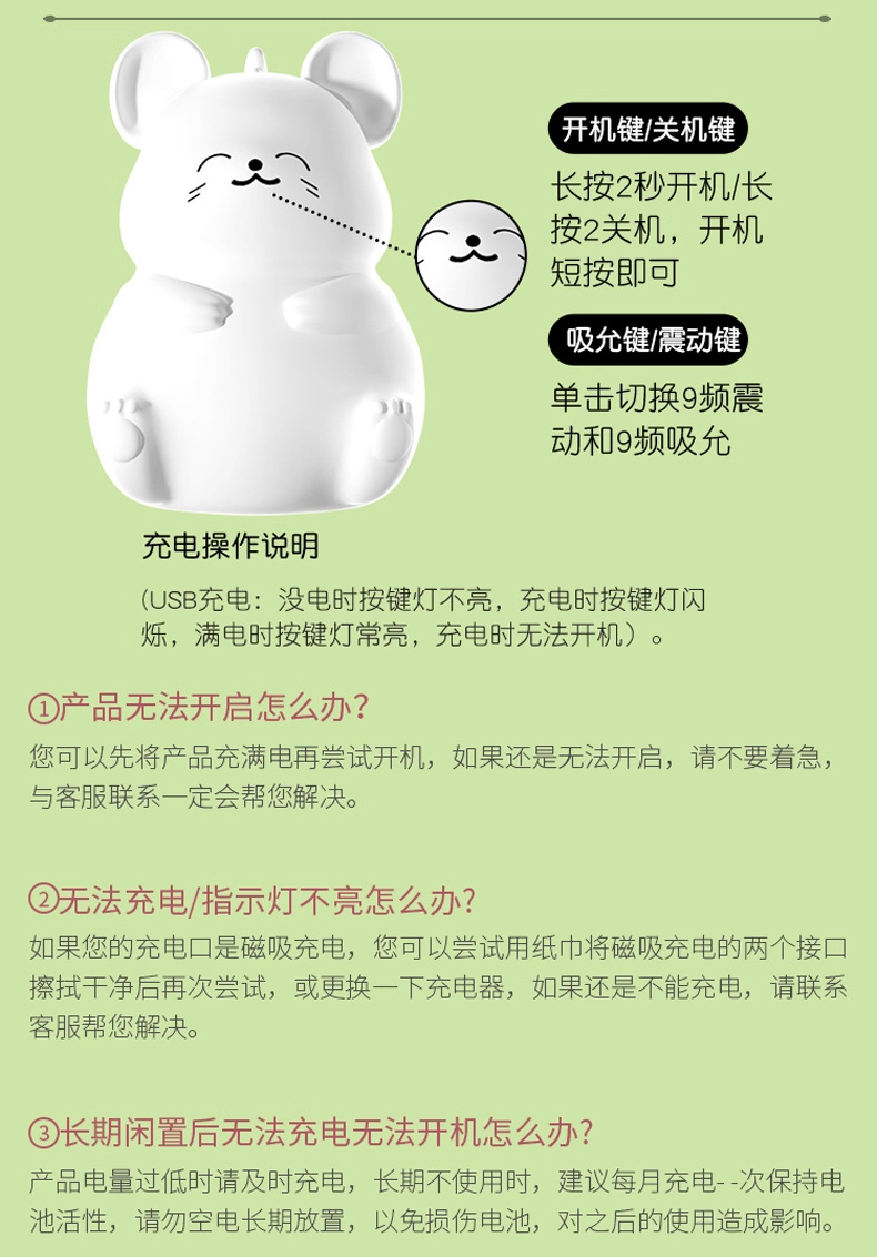 Jiuai Cute Pet Wearable Suction Toy for Women, Portable Silicone Stress Relief Device — detail image 17