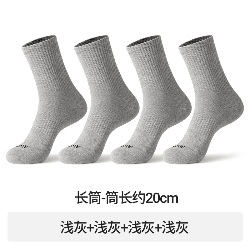 白色袜子男秋冬新品短袜防臭吸汗船袜抗菌透气运动中长筒袜批发|undefined