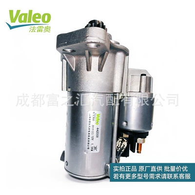 Model, Starter and accessories