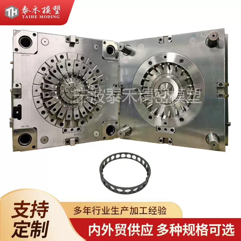 定制角接触轴承保持架模具 注塑生产 工业设备 小型家电 注塑加工