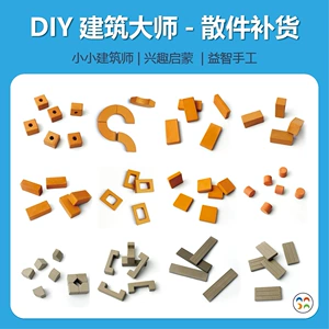 Мини-кирпичики из глины для DIY-макетов