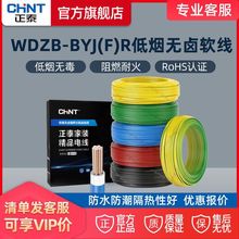 ��̩늾�������|�͟��o�uWDZB-BYJ(F)R-2.5/4/6ƽ����ȼ�~ܛ��