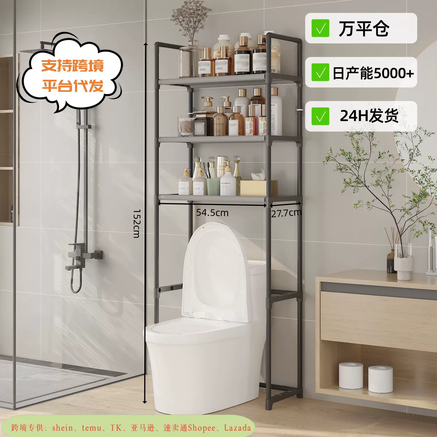 浴室置物架免打孔收纳的架子多功能家用可移动多层收纳架卫生间用