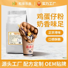 其他冲调饮品;其他果酱;奶茶