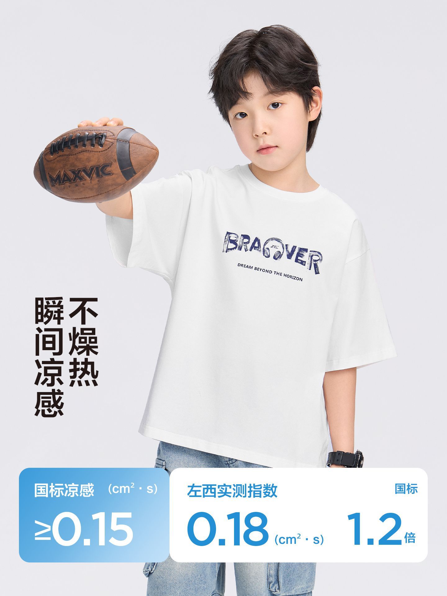 Zuoxi Children's Clothing Boys' Short-Sleeved T-Shirt Kidsren's Quick-Drying Clothing Summer Wear 2026 New Style Big Kidsren and Teenagers Half-Sleeved Tops