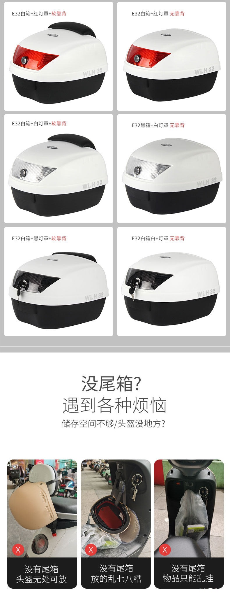 【28L】Wanlihao E32 Electric Vehicle Trunk, Compact Storage Box for Niu Ninebot Electric Scooter, Small Size Rear Storage Compartment