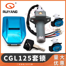 Ħ�г����������Honda Cgl125 Tool ������ ������� ȫ��������