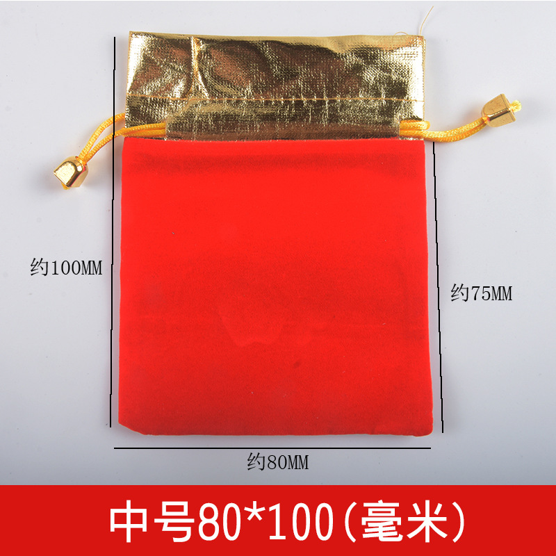 中号金口袋单个.jpg