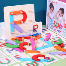 儿童木制益智几何智力板手脑协调宝宝玩具形状配对百变套柱玩具