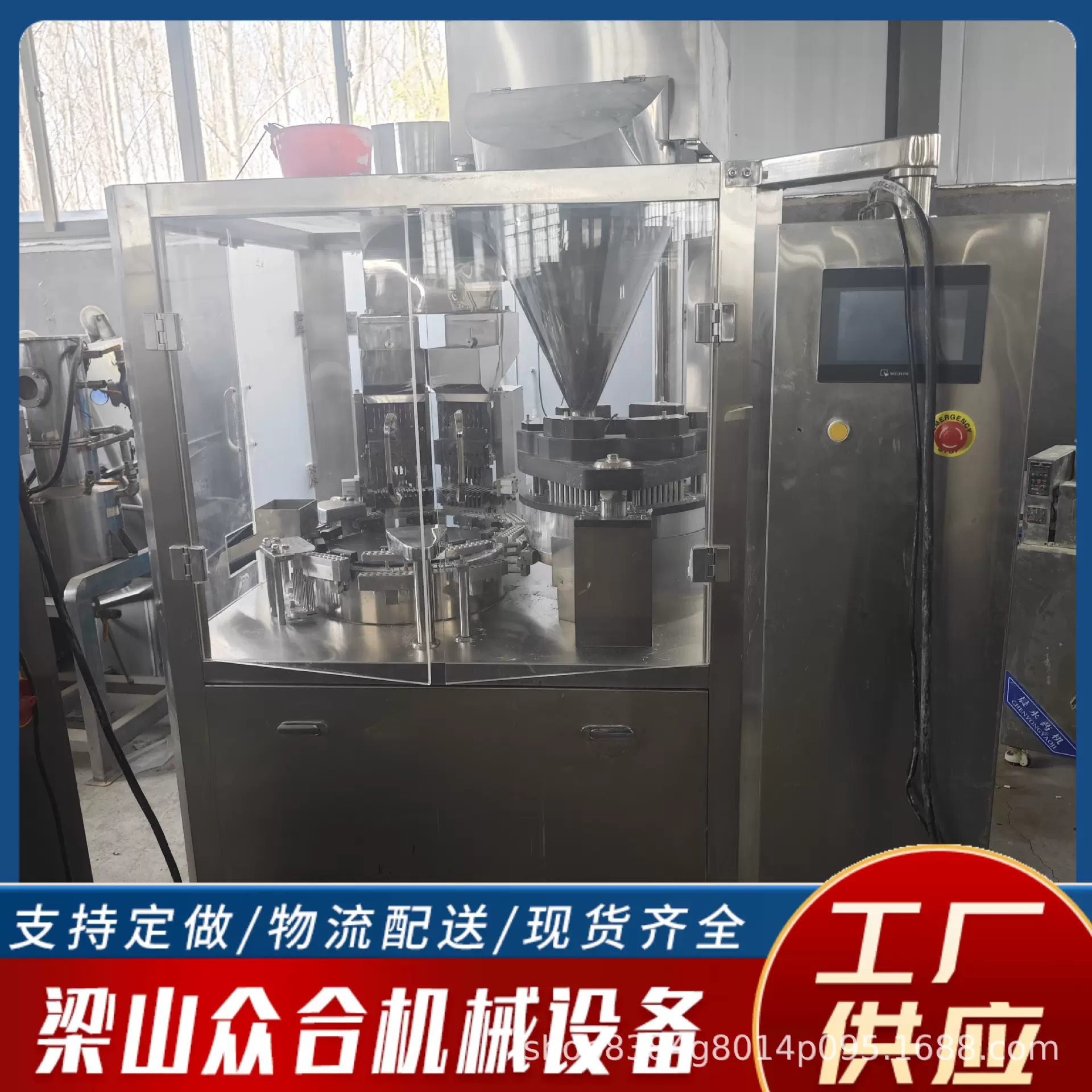 全自动胶囊填充机硬胶囊灌装机胶囊机 粉末颗粒高效硬胶囊填充机