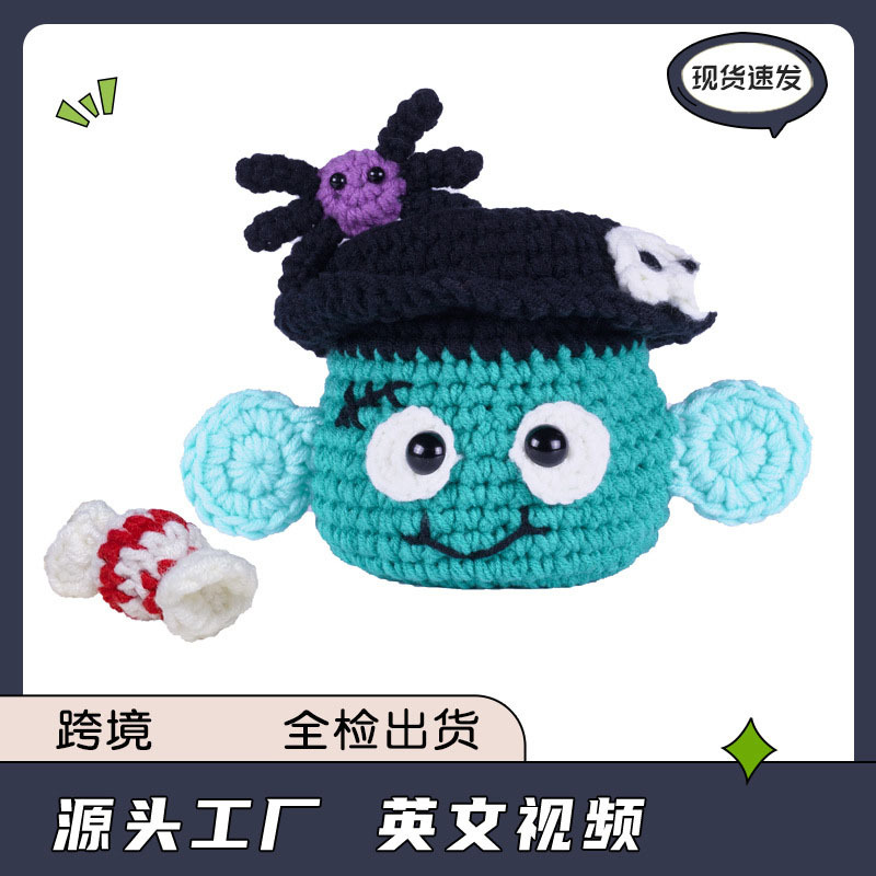 亚马逊英文说明书钩针材料包手工摆件DIY万圣节玩偶礼物批发钩织