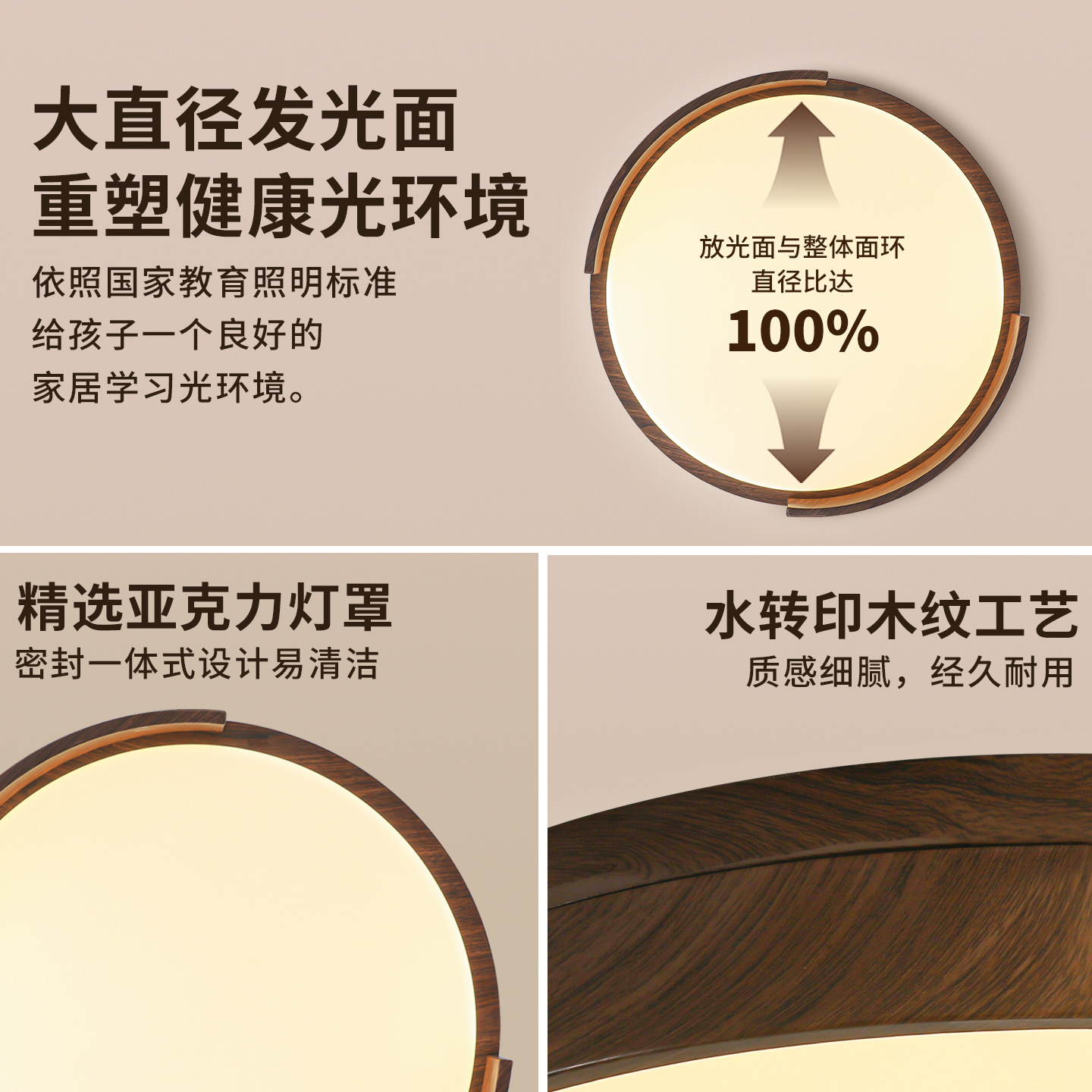 Nuevo estilo chino de espectro completo dormitorio lámpara de techo estilo antiguo retro patrón de nuez dormitorio principal estudio lámpara zhongshan 700L