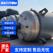 304不銹鋼碳鋼加厚反應釜 化工制葯閉式機械密封電加熱配液反應釜