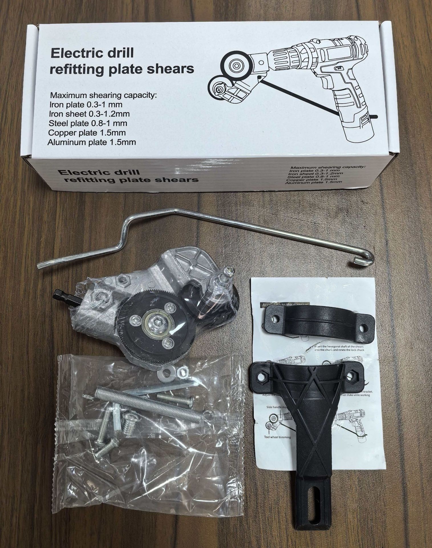 Cross border electric drill, metal plate cutting tool, metal plate cutting artifact, electric drill 