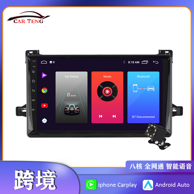 Applicable to Toyota Prius 16 Prius Android large -screen navigation Bluetooth reverse images