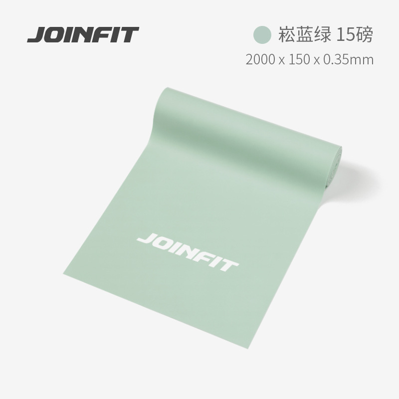 Joinfitヨガフィットネス弾力帯女性男性抵抗帯ストレッチ肩引きロープ力背中トレーニング筋|undefined