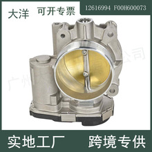 12616994 F00H600073������ ���ñ�˿�������ѩ����V6 3.0L 3.6L