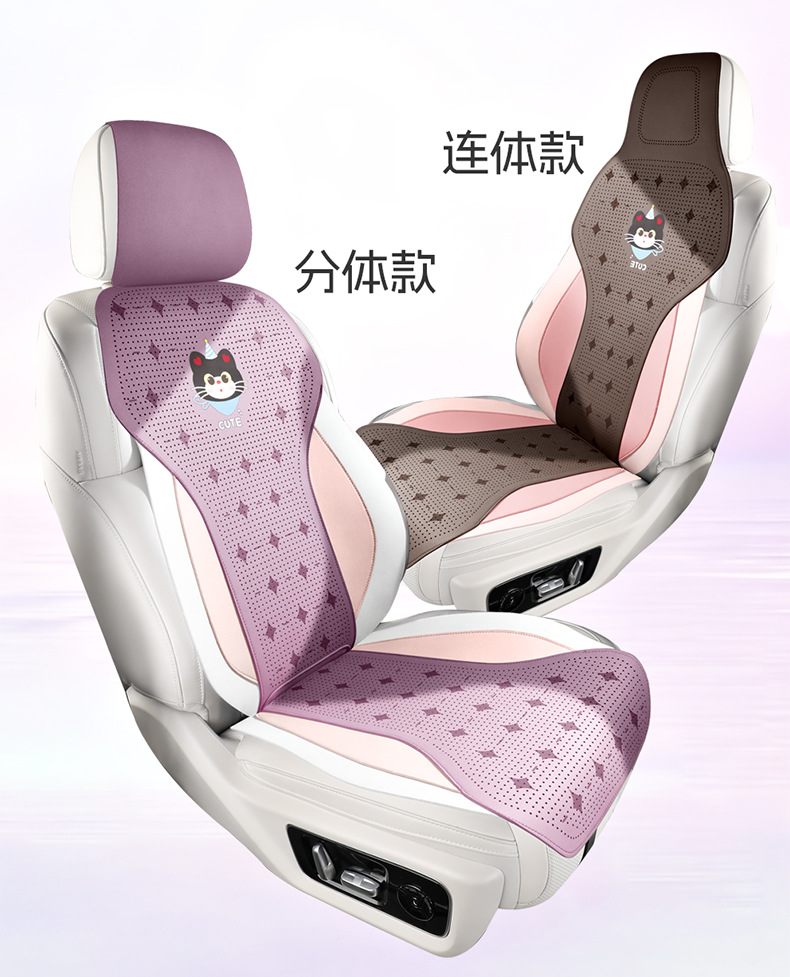 New cartoon car seat cushion, ice cream cat design, universal for all seasons and five-seater cars, breathable and dirt-resistant, car interior decoration