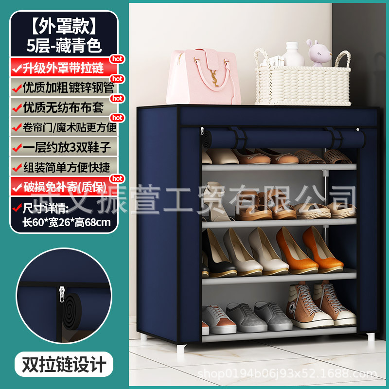 5겹 - 네이비블루 [클래식 + 더블지퍼 더스트커버]