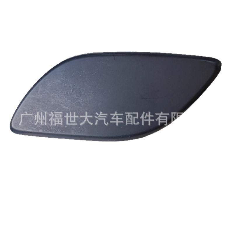 Para el modelo 2009 - 2012 Skoda mingrui faros tapa de chorro de agua 120 955 109a / 110a