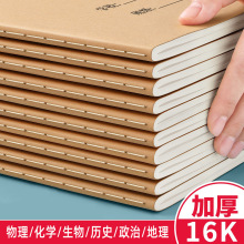 16K���I���ӼӺ��������W����������Κvʷ������ţƤ܇�������l