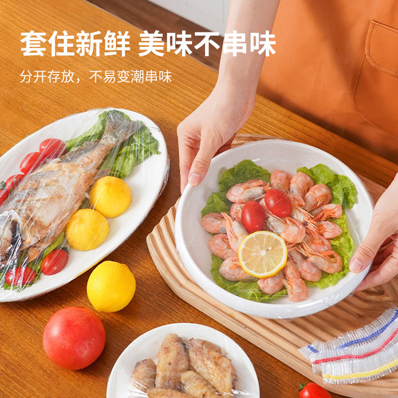 使い捨てラップフィルムカバー卸売 100 個家庭用冷蔵庫抗臭気ラップフィルムカバー食品用|undefined