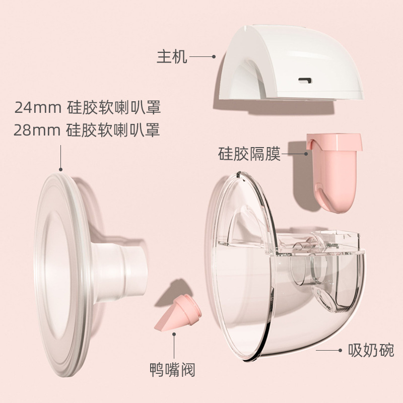 优合电动吸奶器穿戴式无线吸乳免手扶便携式产后一体式全套配件