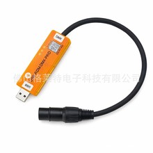 RDM/DMX512�ܴa����̨�����̨����ʩ������192/240/1024����̨