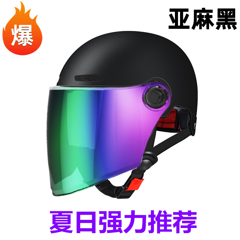 [여름 추천] 솔리드 블랙* 롱 컬러 미러 G/S