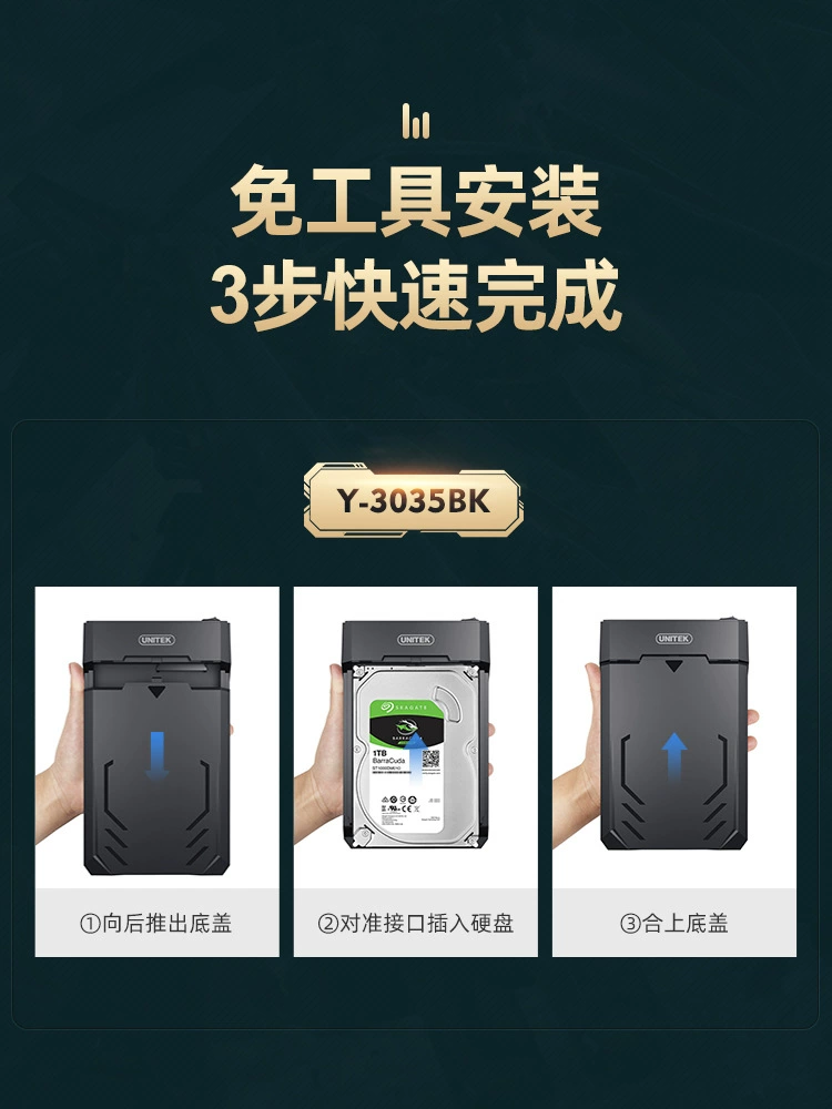 Корпус для мобильного жесткого диска 3.5/2.5", универсальный SATA->USB 3.0 для настольного ПК и ноутбука