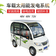 48V/60V/72V늄�܇���ϵ�y ��݆܇늄�܇��݆܇̫���늳ذ�