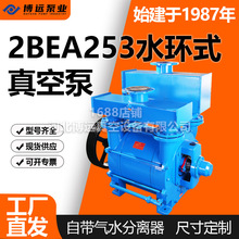 2BE253ˮ�h��ձ�45-90KW������39m&sup3;/min���I����լF؛���h�ØI