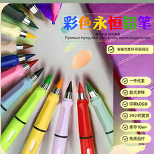 俄罗斯跨境直销12色彩色永恒铅笔写不完的铅笔黑科技永恒彩色铅笔