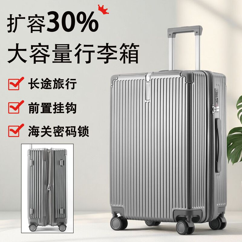 Pc Zipper Suitcase Women's Strong and Durable Trolley Case Large Capacity Expandable Password Suitcase 20inch Boarding Case Pc Zipper Suitcase Women's Strong and Durable Trolley Case Large Capacity Expandable Password Suitcase 20inch Boarding Case