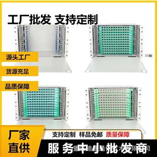 High quality empty box 12/24/48/72/96 core square round mouth odf sub-frame unit box fusion fiber plate optical fiber box