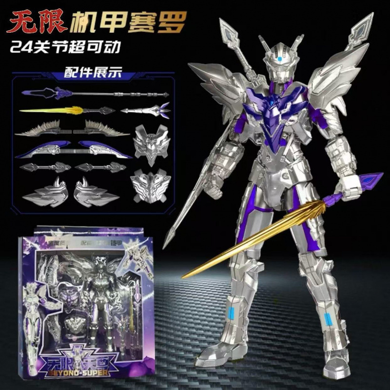 多関節可動メカ ゴールデンゼロ ウルトラマンおもちゃ 究極ゼロ 新型フィギュア 人形 男の子 変身|undefined