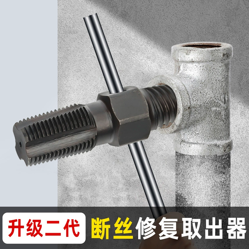 Экстрактор сломанного винта для крана, универсальный кран для сломанной трубы с треугольным клапаном, удаление обратной резьбы