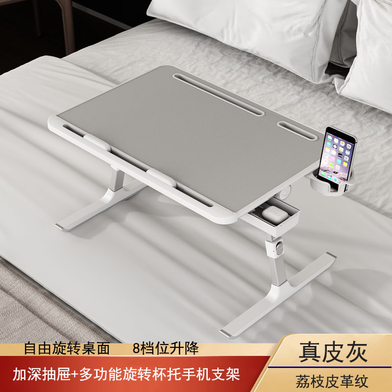 皮革桌床上桌折叠升降旋转桌飘窗膝上桌宿舍卧室学习现货桌升降款|undefined