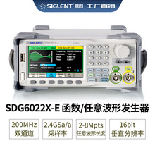 Siglent/ Ƶ200MHz ˫ͨ SDG6022X-E/Ⲩη