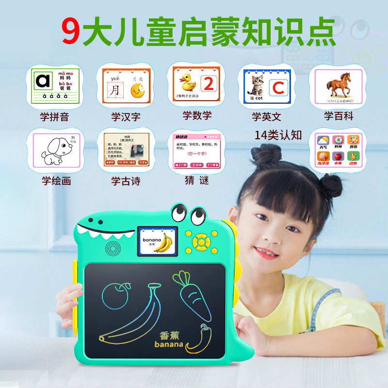 만능 학습 및 연습 기계 드로잉 보드 어린이 드로잉 보드 서예 학습 기계 언어, 수학 및 영어 깨달음 조기 교육 연습 태블릿