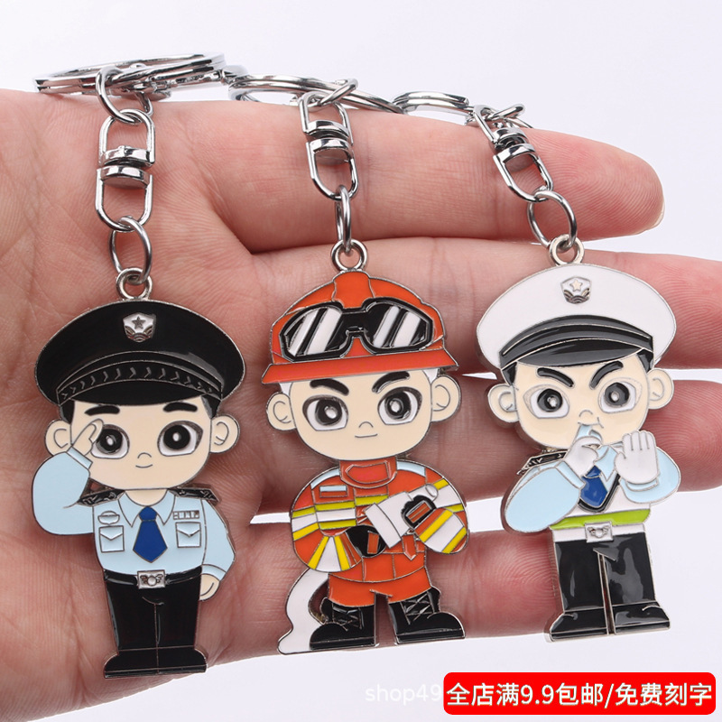 Police Keychain Traffic Police Public Security Fire Traffic Safety Veteran Souvenir Unit Activity Gift Metal Pendant Police Keychain Traffic Police Public Security Fire Traffic Safety Veteran Souvenir Unit Activity Gift Metal Pendant