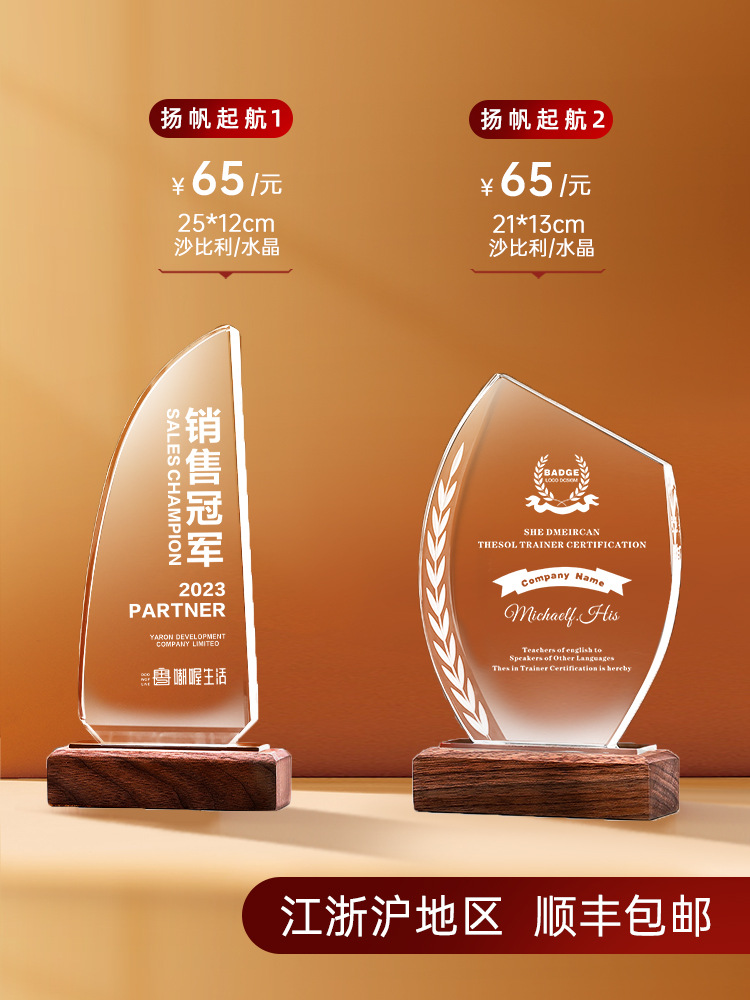 Set Sail 크기는 사용자 정의를 지원합니다.