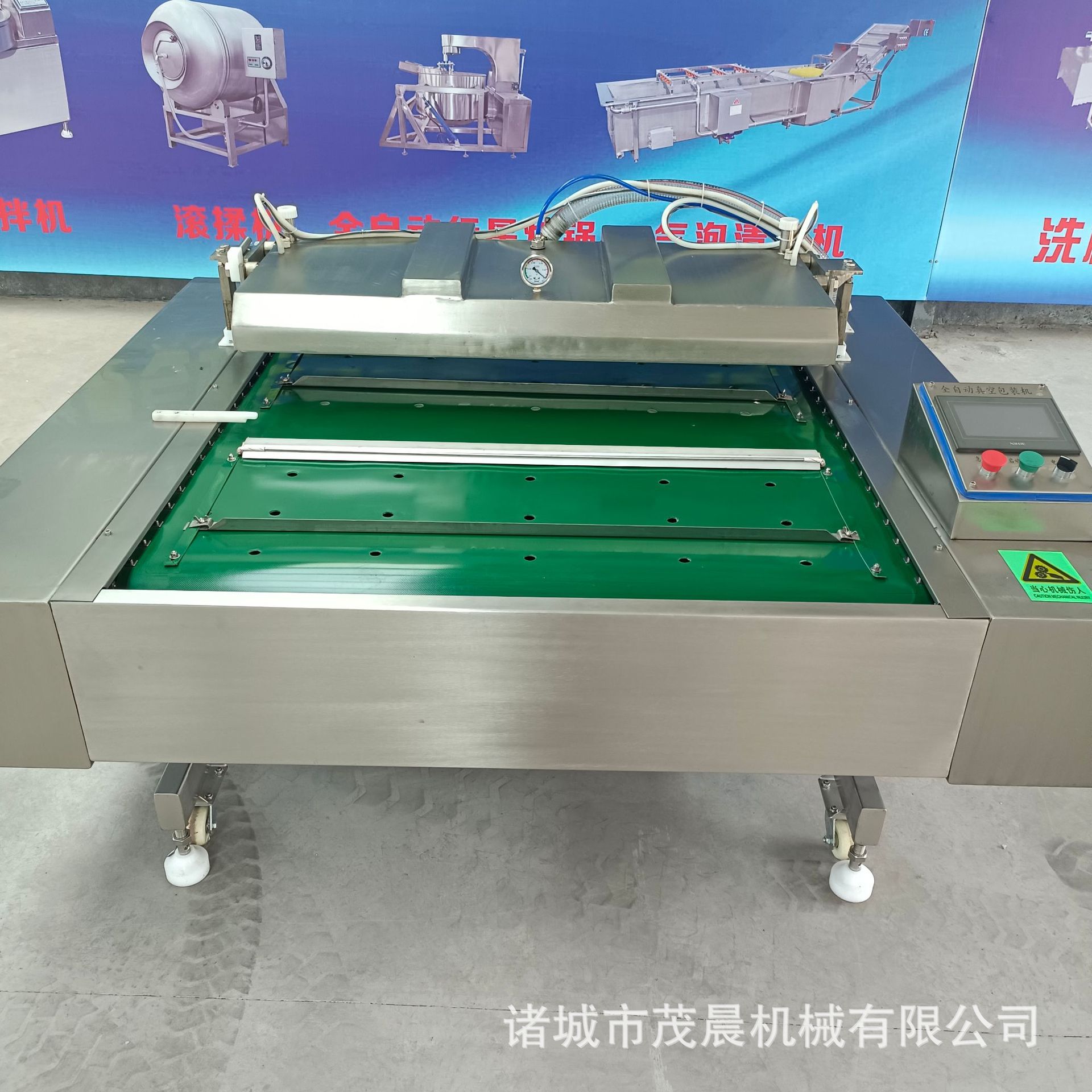 蔬菜走带式真空包装设备 果蔬脆干连续滚动塑封机 藕双封条压口器