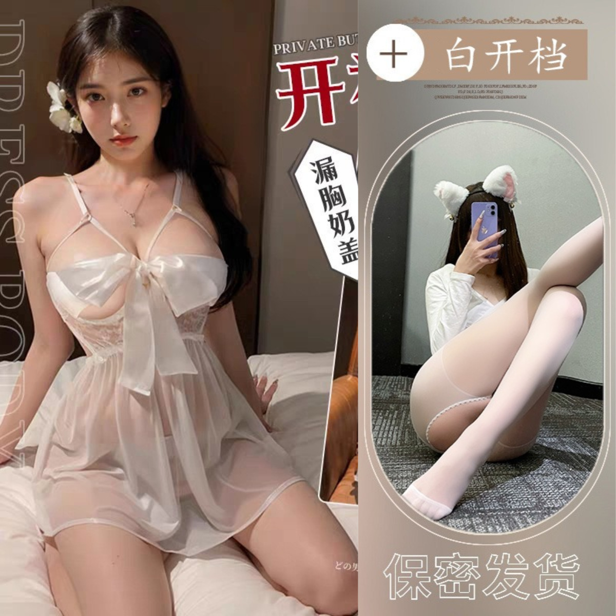 흰색 + 속옷 + 흰색 오픈 양말